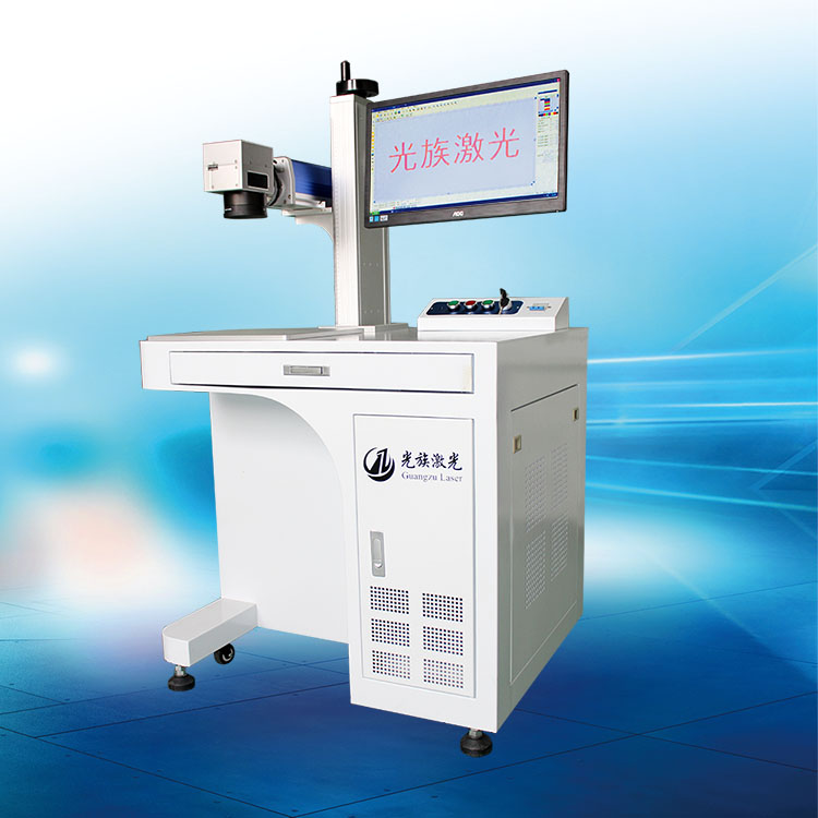Fiber laser marking (laser) machine